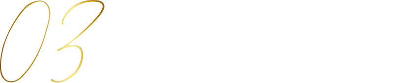 事業成長への直結