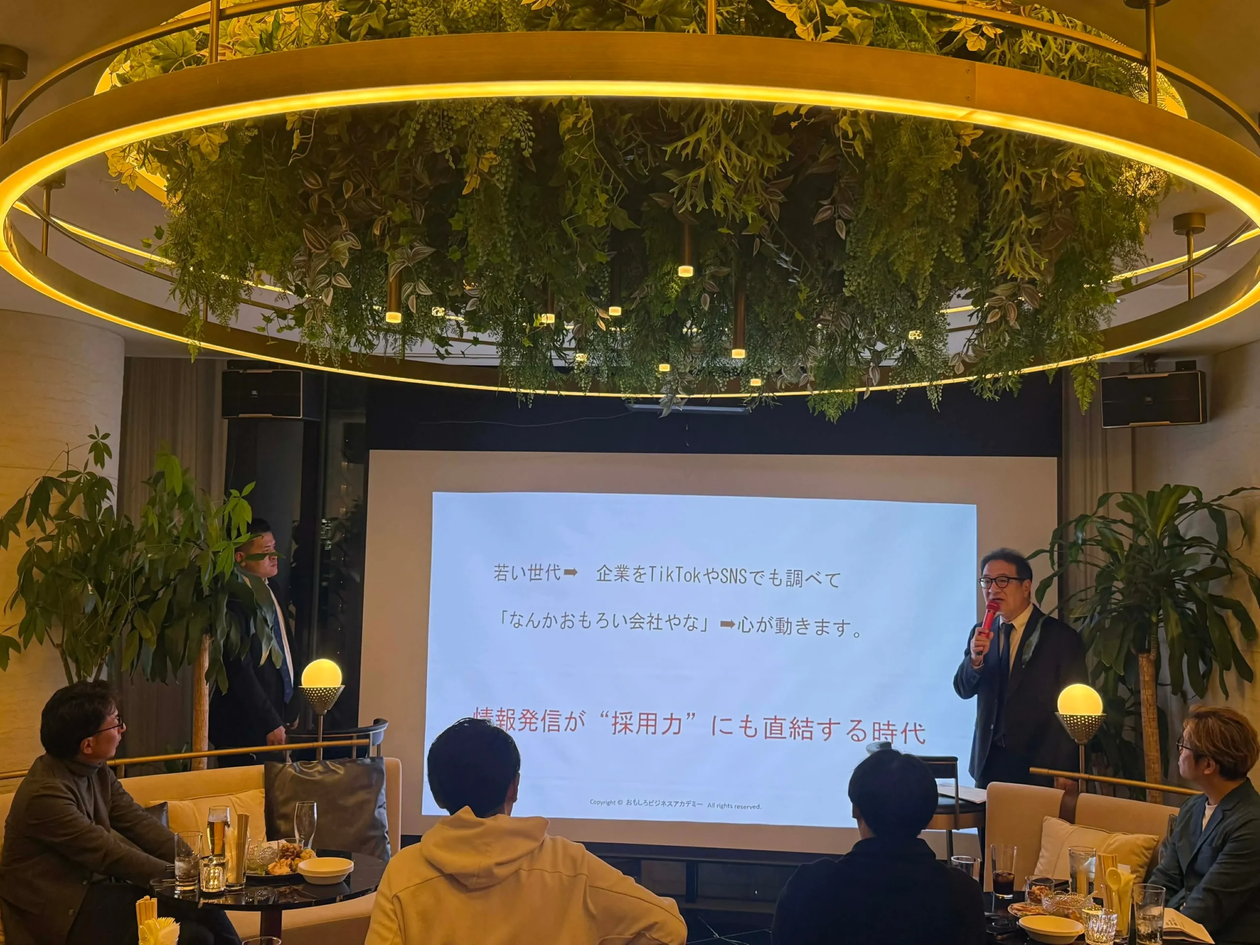 第17回 Salon de CEO 画像2