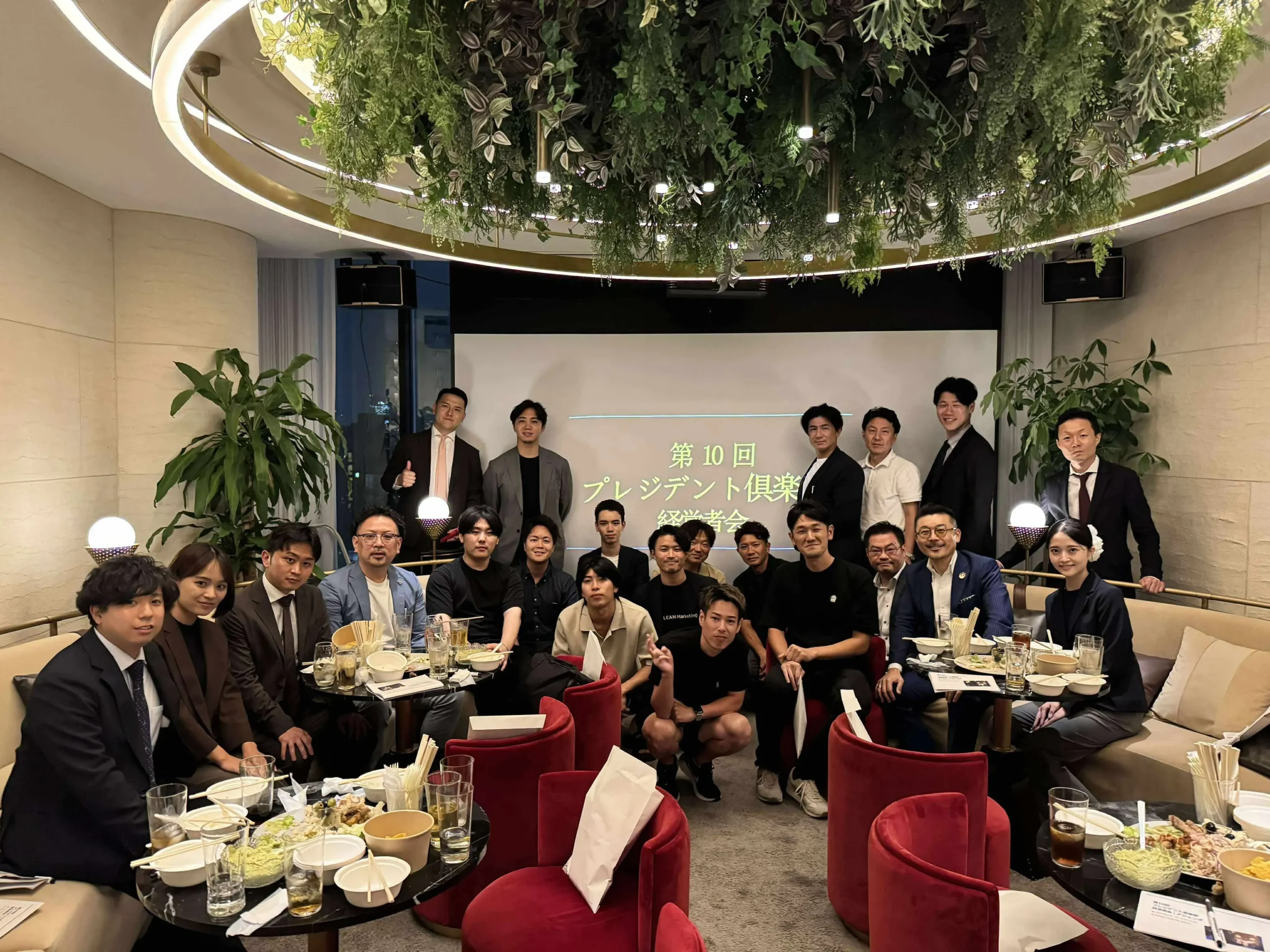 第10回 Salon de CEO ※2026年1月より名称変更となりました。