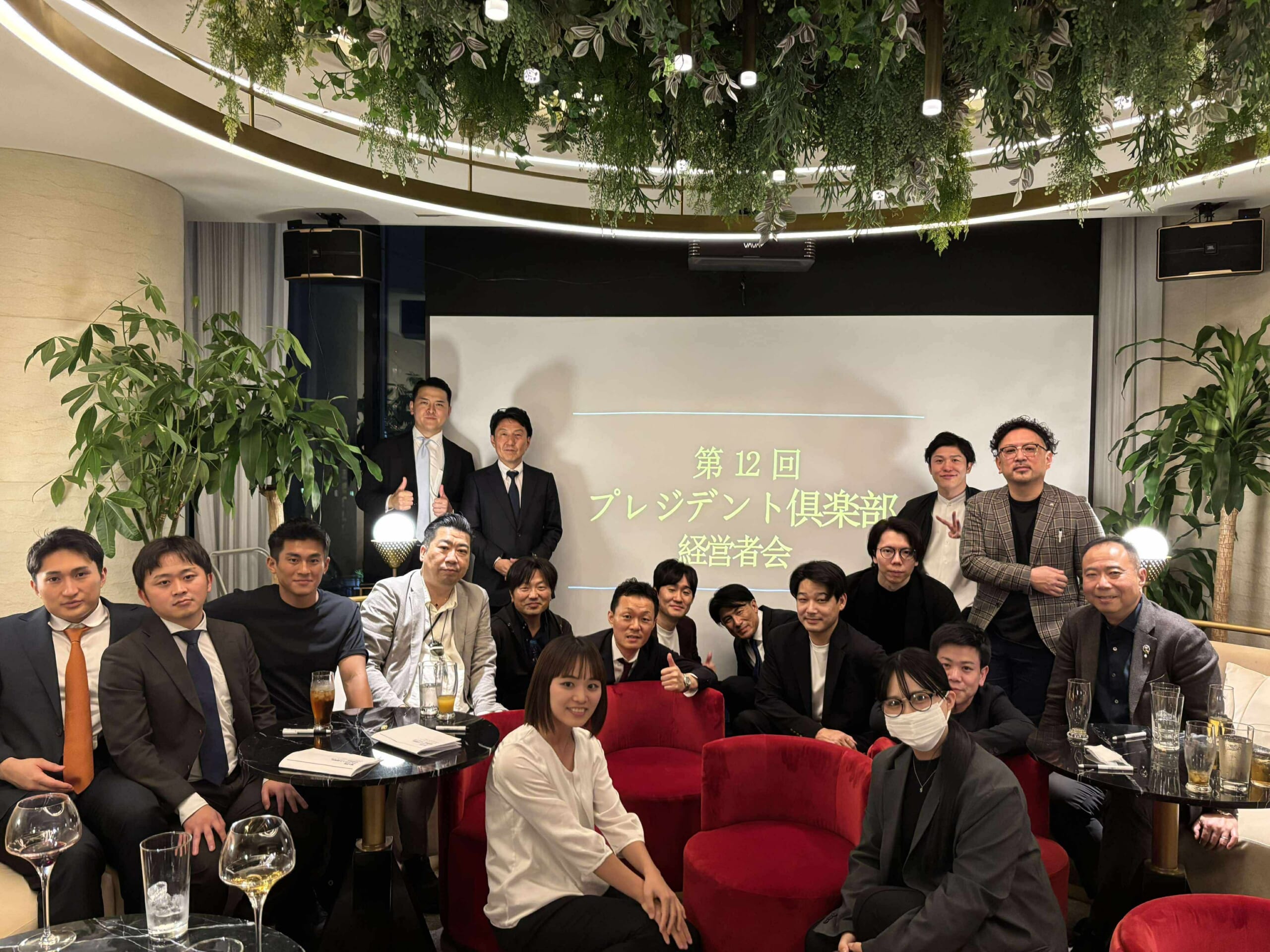 第12回 Salon de CEO ※2026年1月より名称変更となりました。