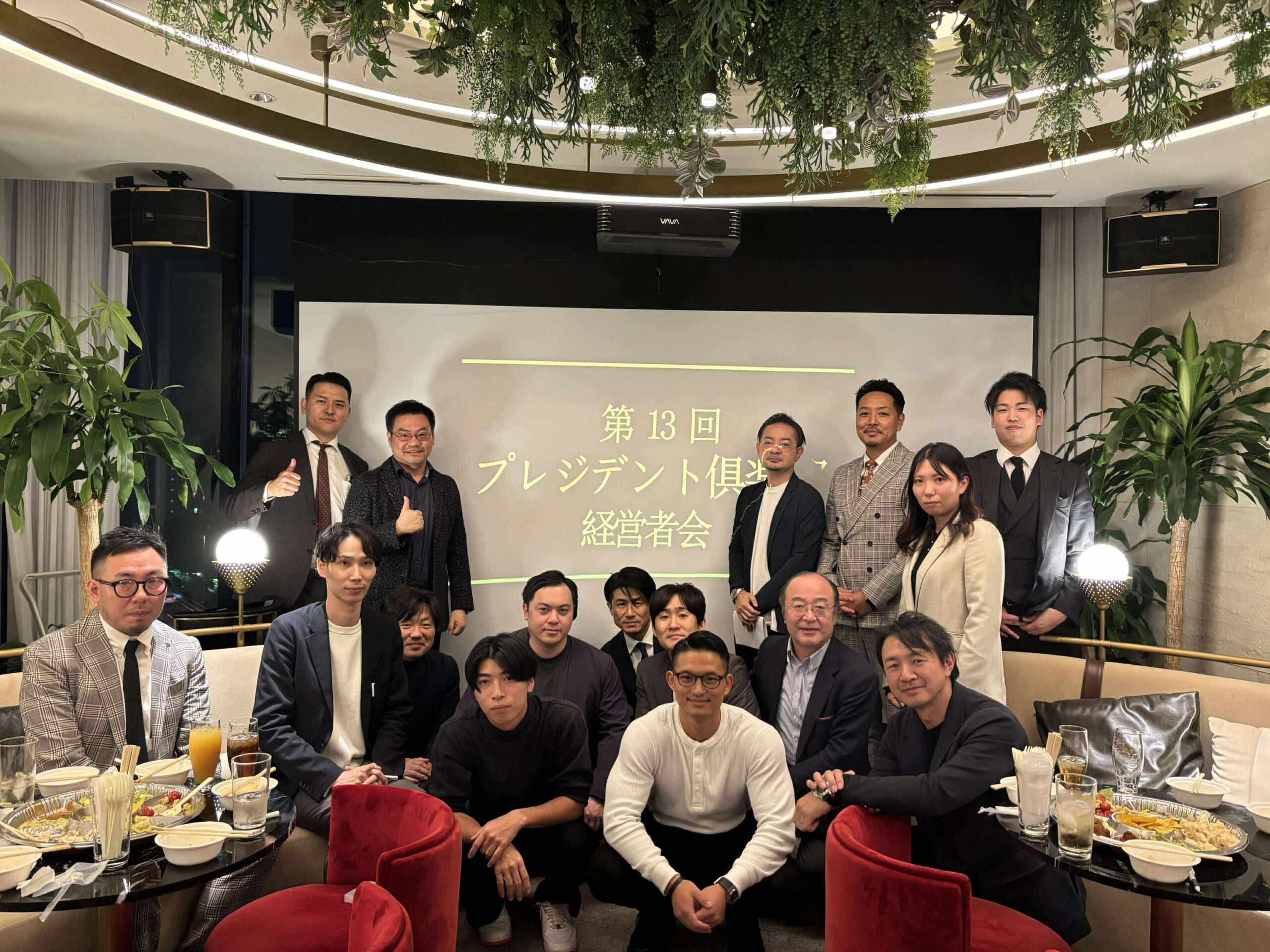 第13回 Salon de CEO  ※2026年1月より名称変更となりました。