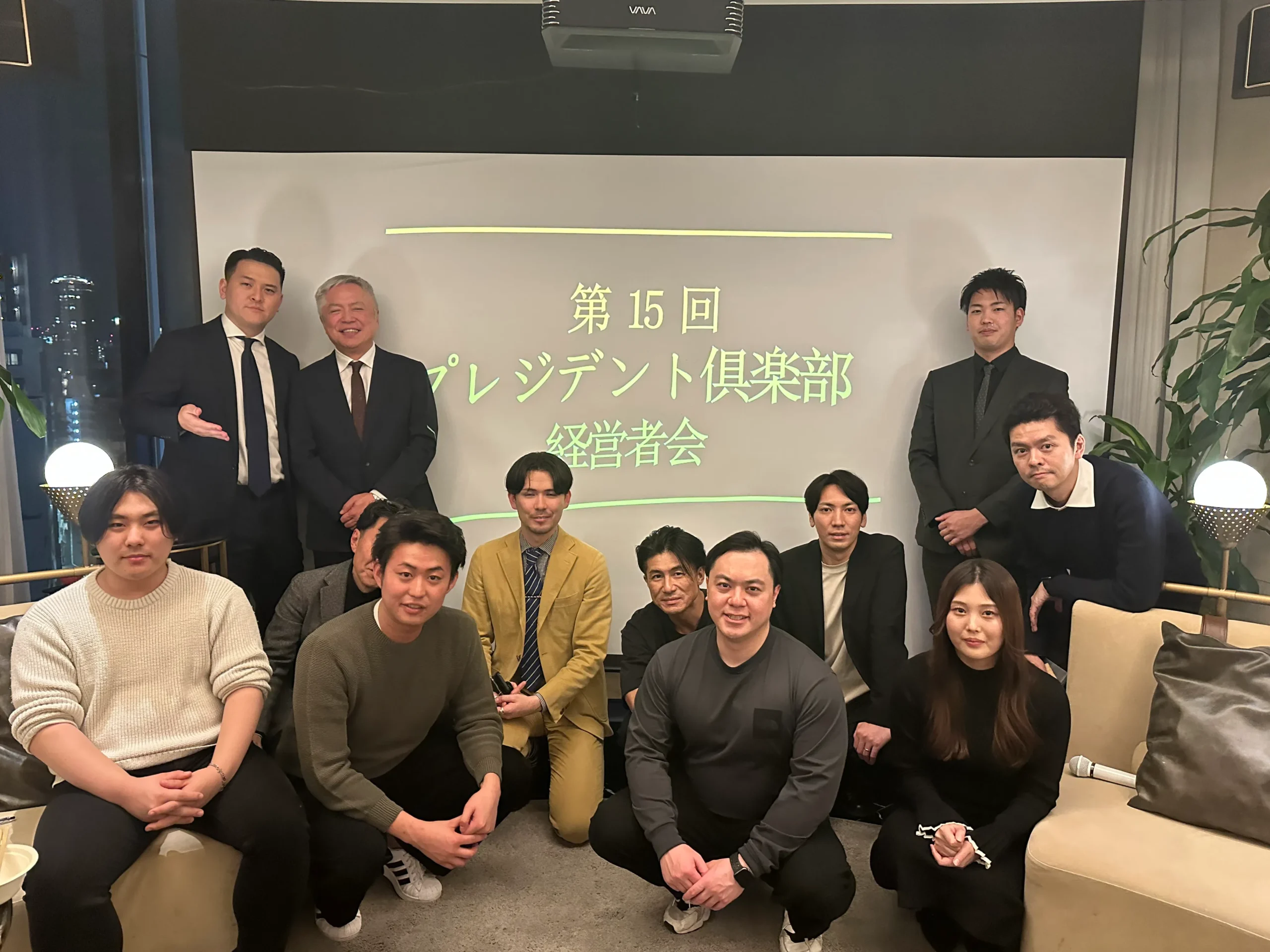 第15回 Salon de CEO ※2026年1月より名称変更となりました。