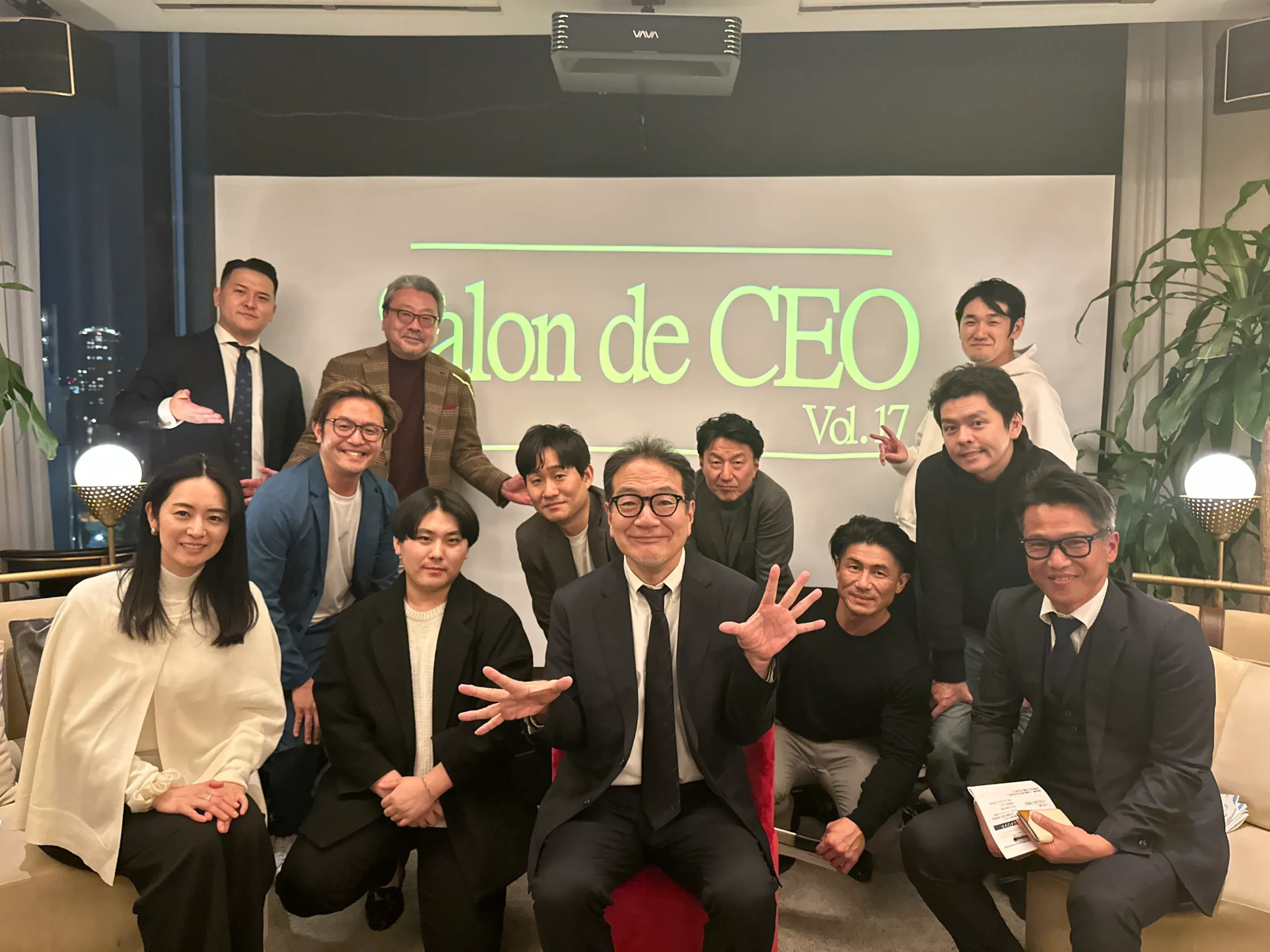 第17回 Salon de CEO