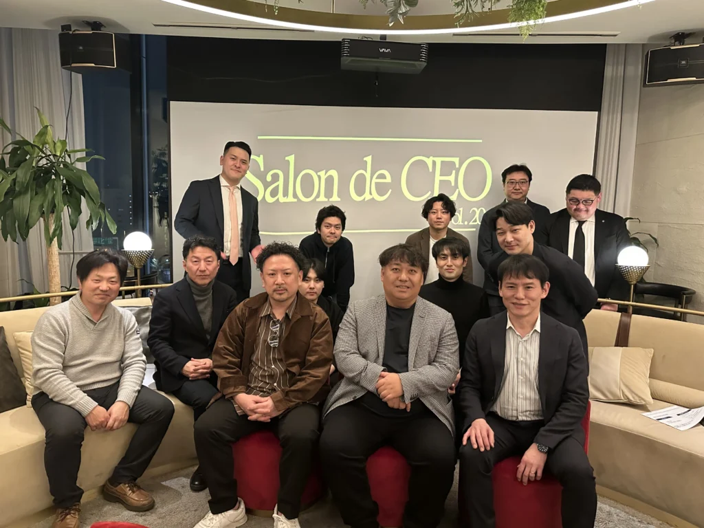 第20回 Salon de CEO