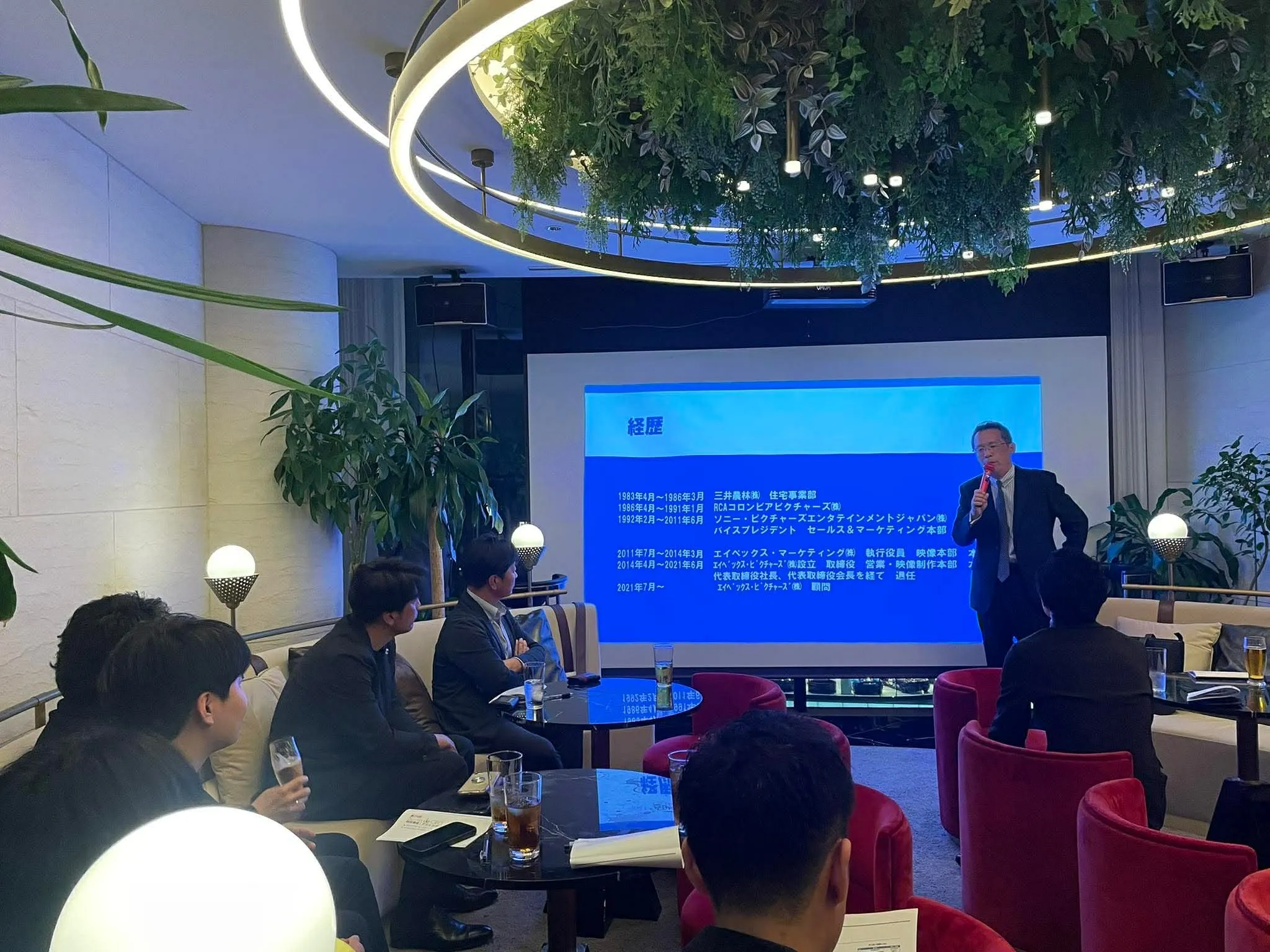 第25回 Salon de CEO 画像2