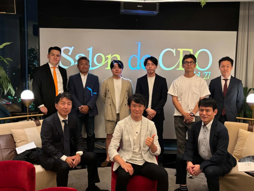 第27回 Salon de CEO