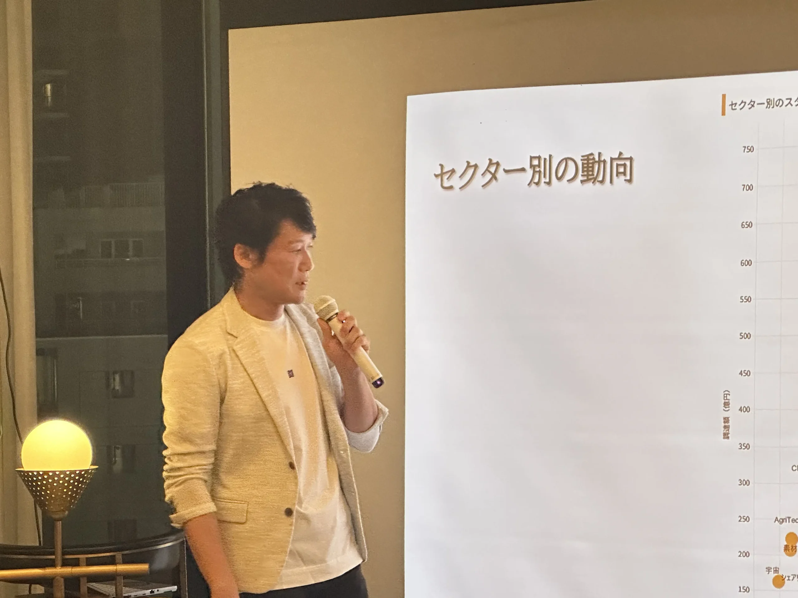 第27回 Salon de CEO 画像2