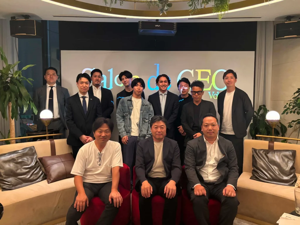 第29回 Salon de CEO