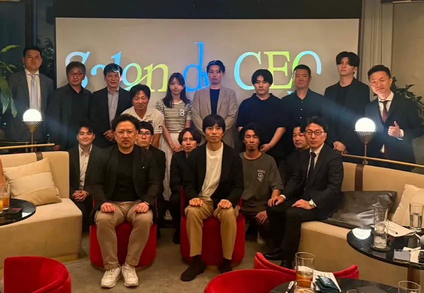 第30回 Salon de CEO