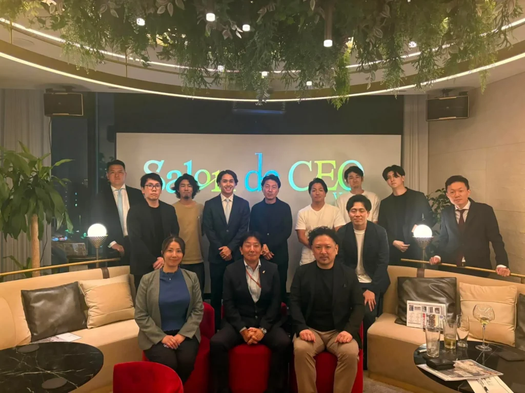 第31回 Salon de CEO