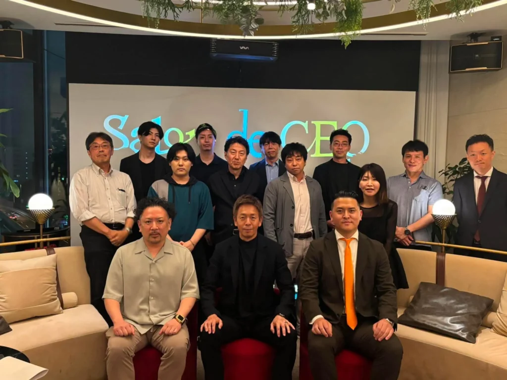 第33回 Salon de CEO