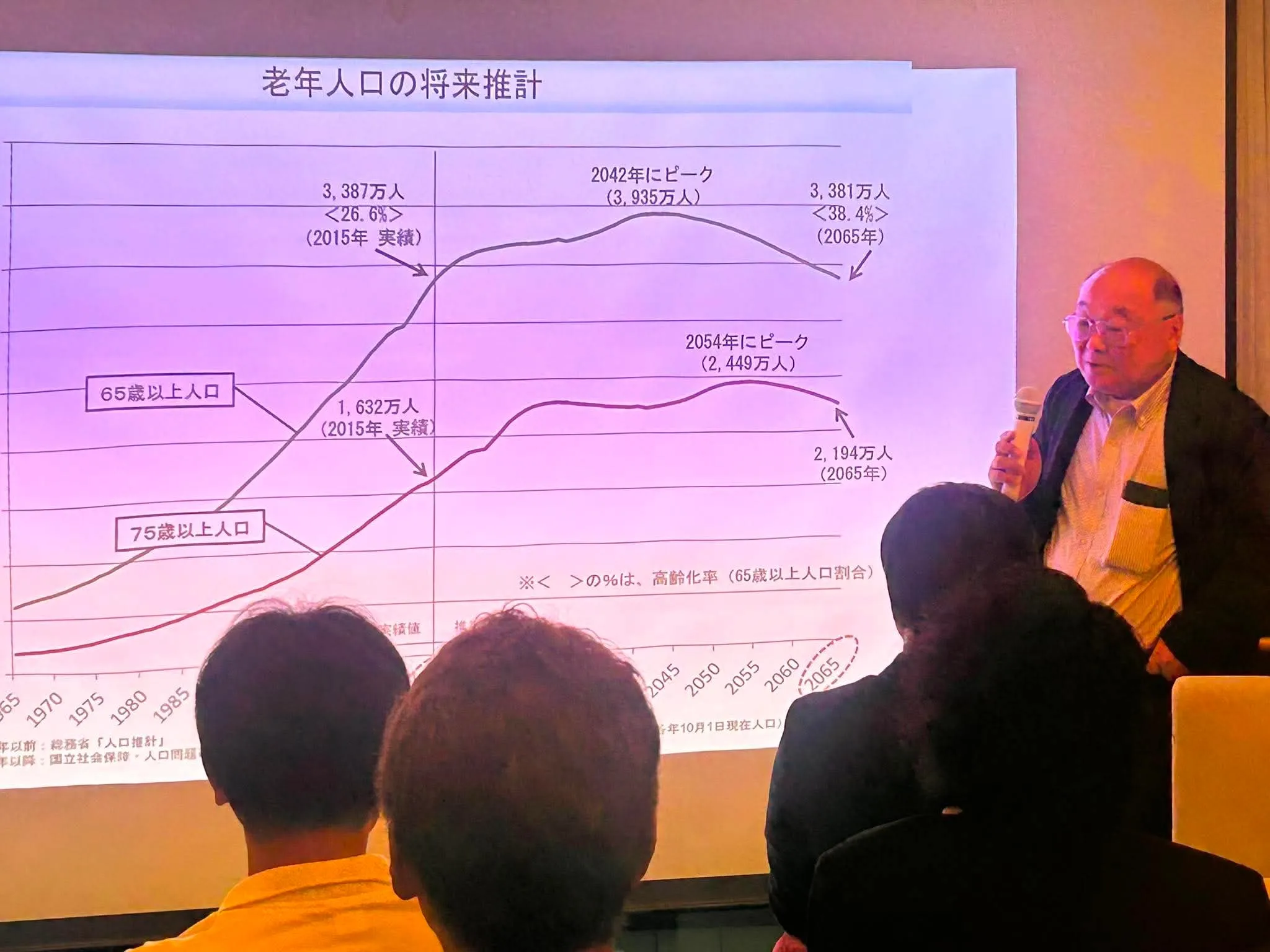 第34回 Salon de CEO 画像1