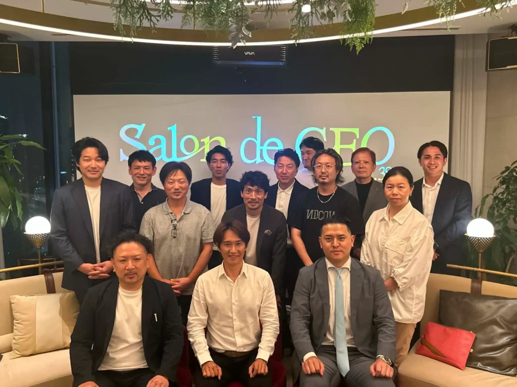 第38回 Salon de CEO