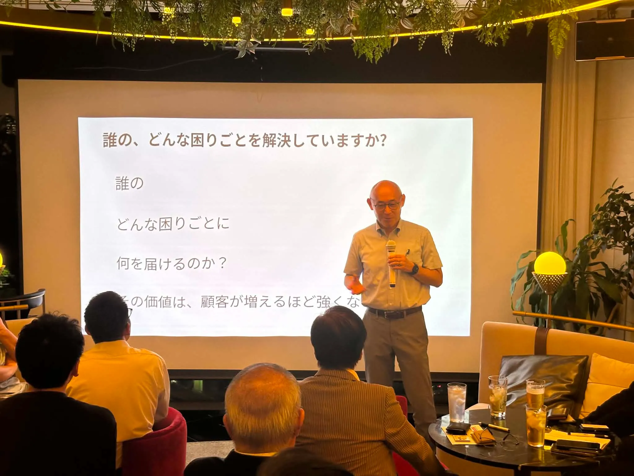 第39回 Salon de CEO 画像1